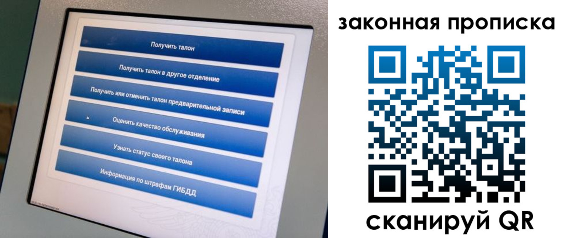 прописка 2025 в Навашино