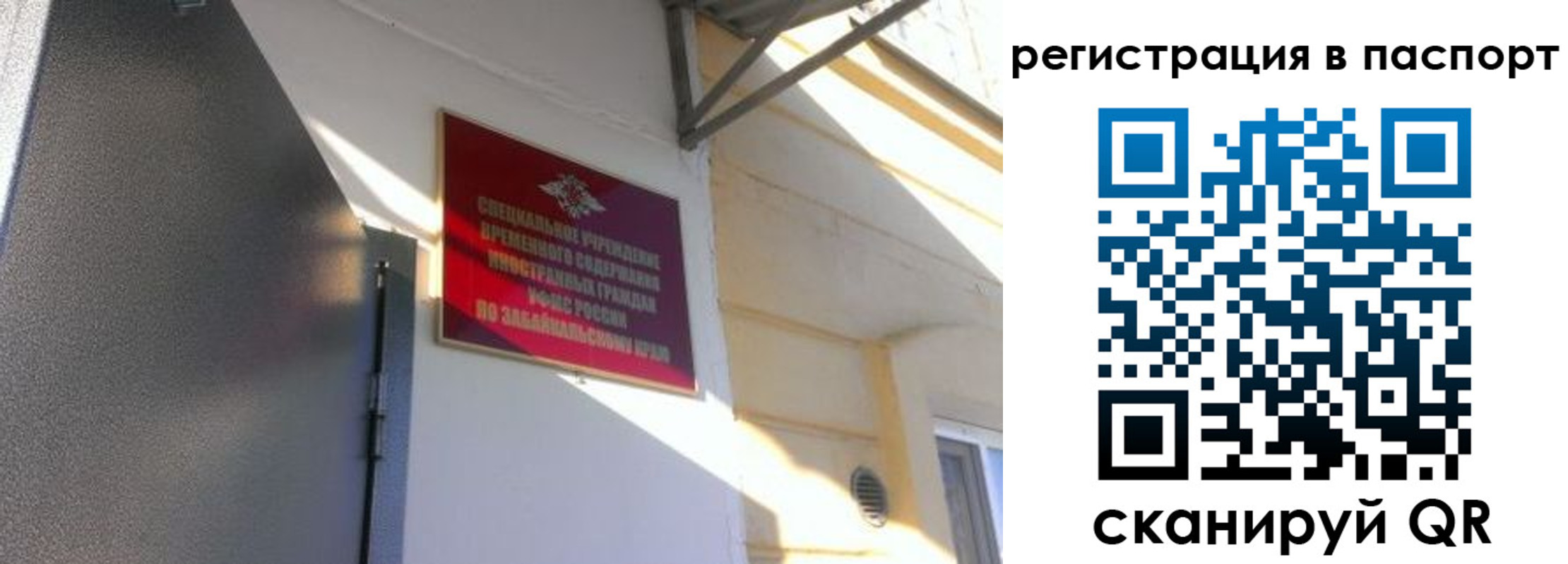 регистрация для школы в Навашино